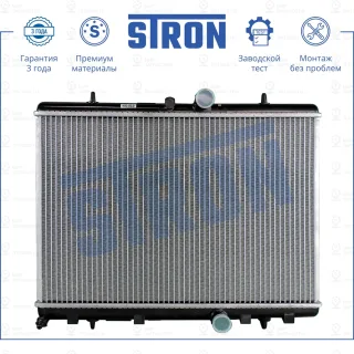 Запчасть STRON STR0340