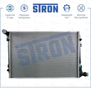 Запчасть STRON STR0344