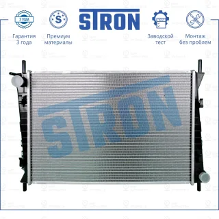 Запчасть STRON STR0348