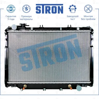 Запчасть STRON STR0372