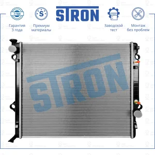 Запчасть STRON STR0376