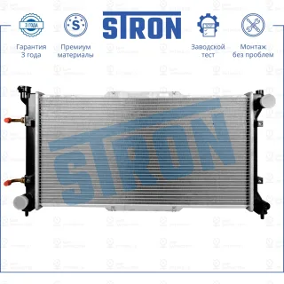 Запчасть STRON STR0393