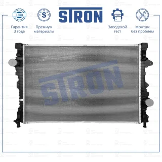 Запчасть STRON STR0569