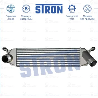 Запчасть STRON STR5000