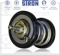 Запчасть STRON STT0045