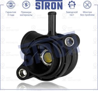 Запчасть STRON STT0048