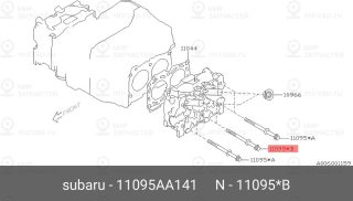 Запчасть SUBARU 11095AA141