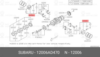 Запчасть SUBARU 12006AD470