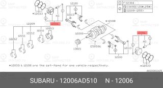 Запчасть SUBARU 12006AD510