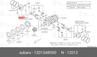 Запчасть SUBARU 12013AB550