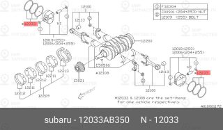 Запчасть SUBARU 12033AB350