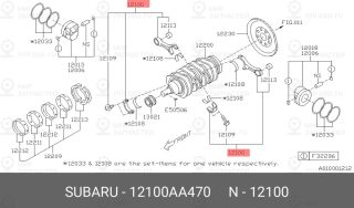 Запчасть SUBARU 12100AA470