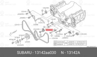 Запчасть SUBARU 13142AA030