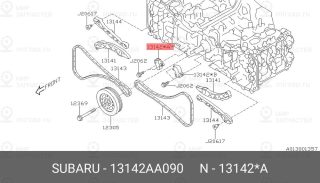 Запчасть SUBARU 13142AA090
