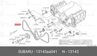 Запчасть SUBARU 13143AA041