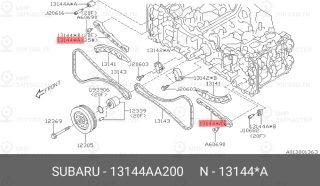 Запчасть SUBARU 13144AA200