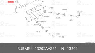 Запчасть SUBARU 13202AA381