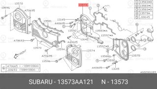Запчасть SUBARU 13573AA121