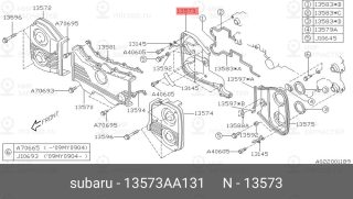 Запчасть SUBARU 13573AA131