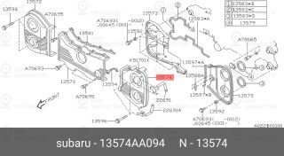 Запчасть SUBARU 13574AA094