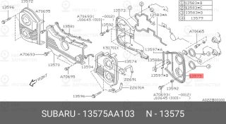 Запчасть SUBARU 13575AA103