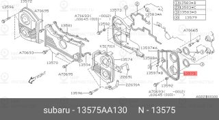 Запчасть SUBARU 13575AA130