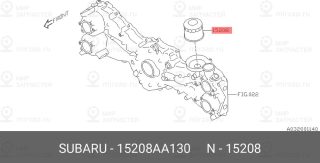 Запчасть SUBARU 15208AA130