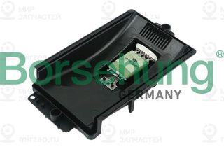 Запчасть Borsehung B11460