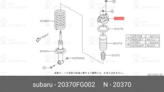 Запчасть SUBARU 20370FG002