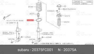 Запчасть SUBARU 20375FC001