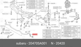 Запчасть SUBARU 20470SA001