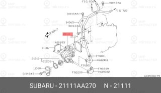 Запчасть SUBARU 21111AA270