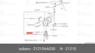 Запчасть SUBARU 21210AA030