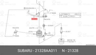 Запчасть SUBARU 21328AA011