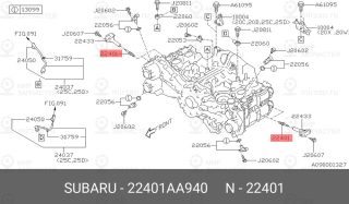 Запчасть SUBARU 22401AA940