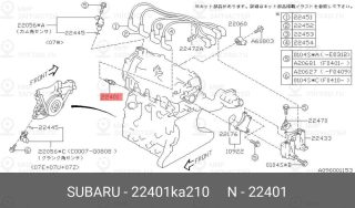 Запчасть SUBARU 22401KA210