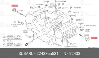 Запчасть SUBARU 22433AA531