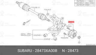 Запчасть SUBARU 28473XA00B