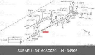 Запчасть SUBARU 34160SC020