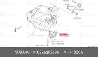 Запчасть SUBARU 41022AG02B9E
