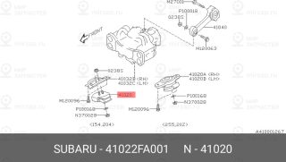 Запчасть SUBARU 41022FA001