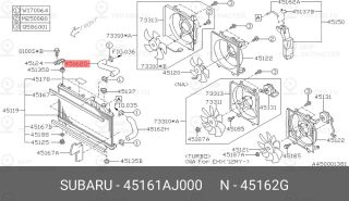 Запчасть SUBARU 45161AJ000