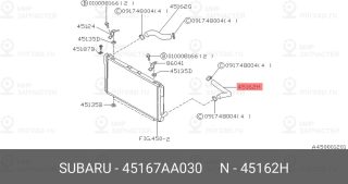 Запчасть SUBARU 45167AA030