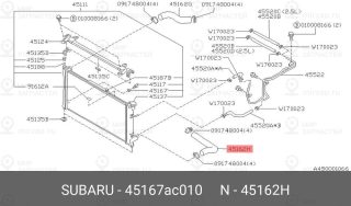 Запчасть SUBARU 45167AC010