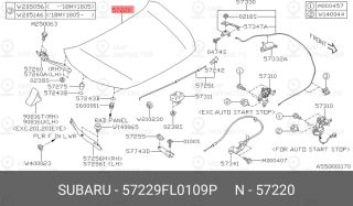 Запчасть SUBARU 57229FL0109P