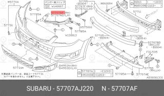 Запчасть SUBARU 57707AJ220