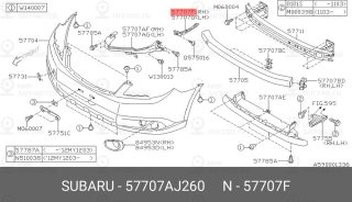 Запчасть SUBARU 57707AJ260