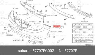 Запчасть SUBARU 57707FG002