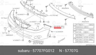 Запчасть SUBARU 57707FG012