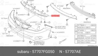 Запчасть SUBARU 57707FG050